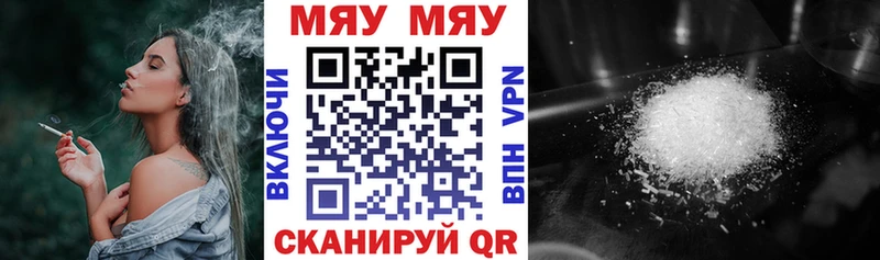 Где купить наркотики Тогучин АМФЕТАМИН  COCAIN  Мефедрон  ГАШИШ 