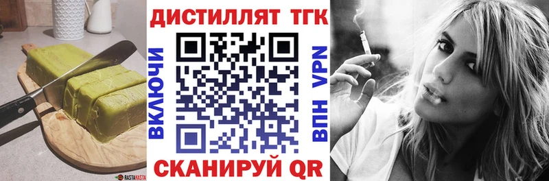 Печенье с ТГК конопля даркнет сайт Тогучин
