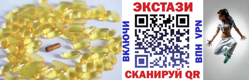 ЭКСТАЗИ Punisher  купить наркотик  Тогучин 