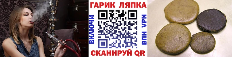 ГАШИШ убойный  Тогучин 