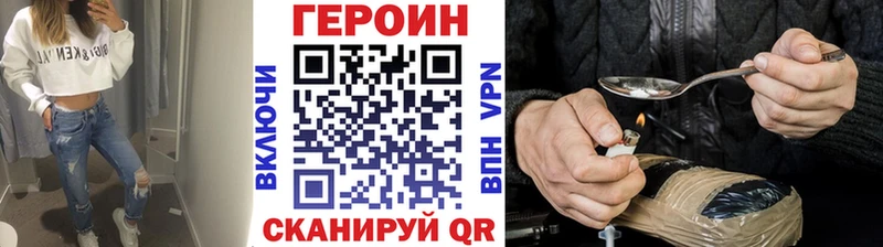 наркота  Тогучин  ГЕРОИН гречка 