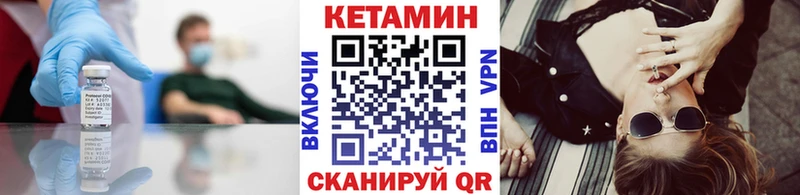 КЕТАМИН ketamine гидра tor Тогучин