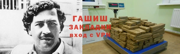 гидра Ладушкин