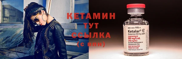гидра Лиски