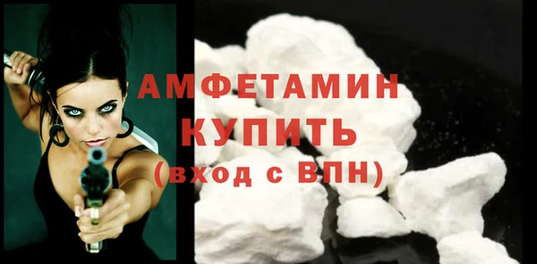 ГАЛЛЮЦИНОГЕННЫЕ ГРИБЫ Семикаракорск