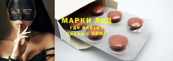 гидра Лиски