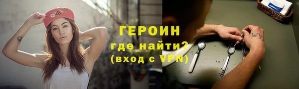 герыч Липки