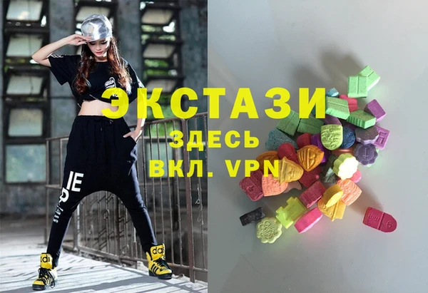 дистиллят марихуана Лабытнанги