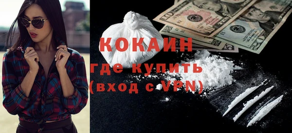 гидра Лиски
