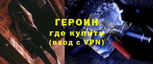 гидра Лиски