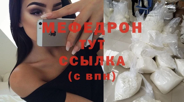 гидра Лиски