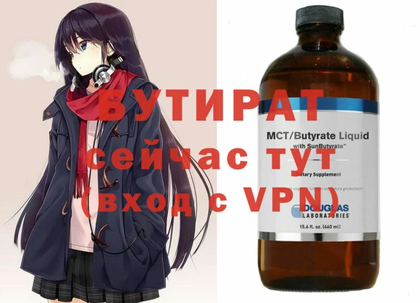 гидра Лиски