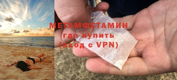 гидра Лиски