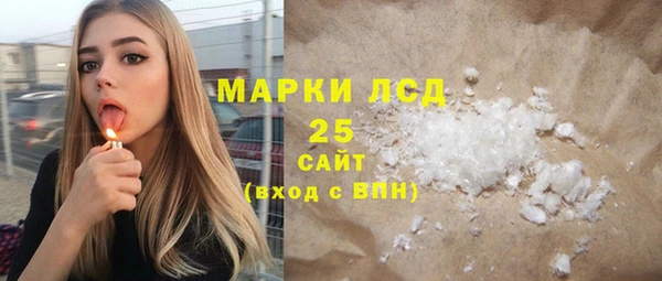 гидра Лиски