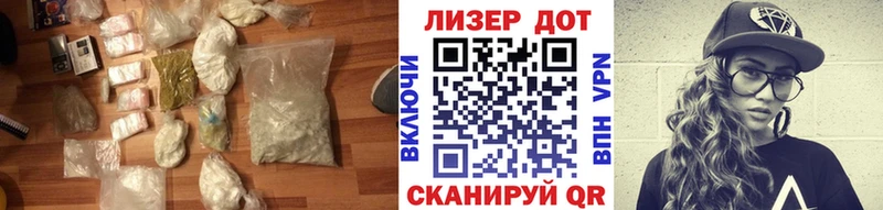 LSD-25 экстази кислота Тогучин