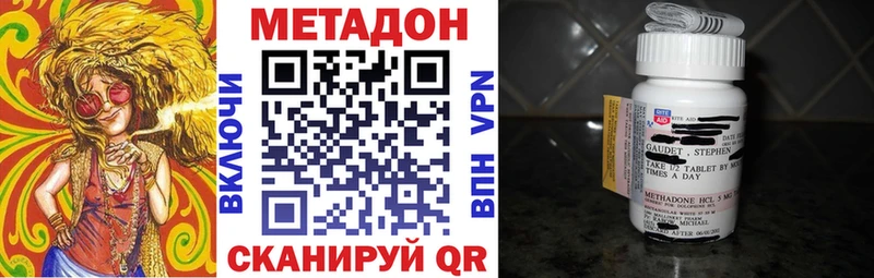 купить блэк спрут сайт Метадон VHQ Тогучин