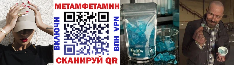 mega ССЫЛКА  shop официальный сайт  МЕТАМФЕТАМИН мет  Тогучин 