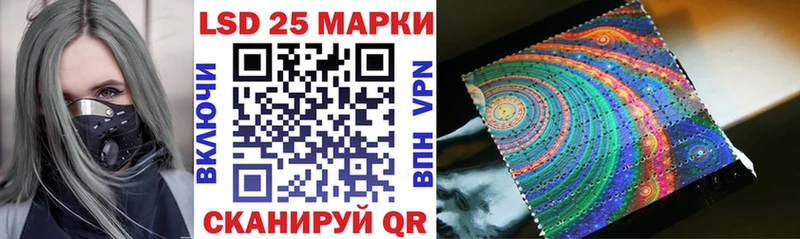 Марки N-bome 1500мкг Тогучин
