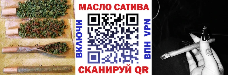 ТГК THC oil  Тогучин 