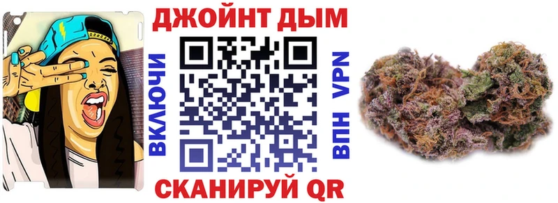 Каннабис VHQ  Тогучин 